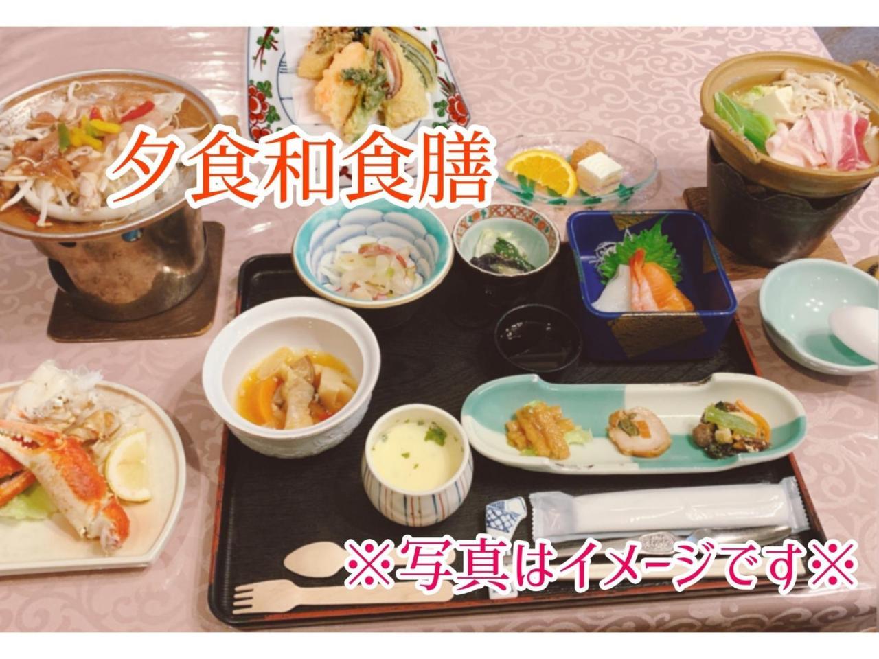 Mount View Hotel Vacation STAY 40138v in Kamikawa, Japan