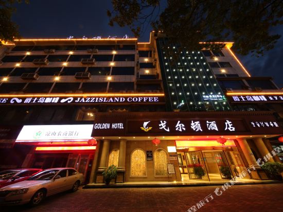 Golden Hotel - last minute hotel in Xichang