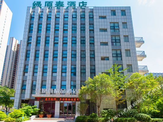 Lvyuanchun Boutique Hotel in Jiaozuo, People's Republic of China