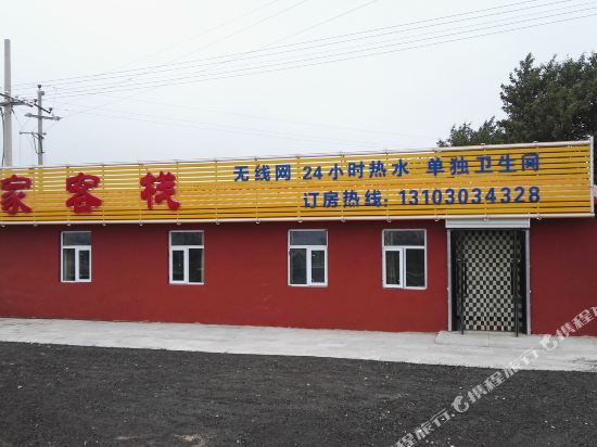 Zhangbeirujikezhan — Zhangbei