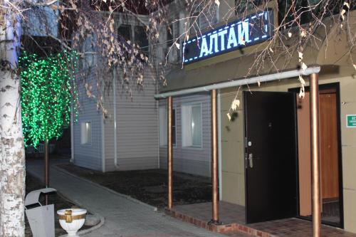 Altai — hotel in Kulunda