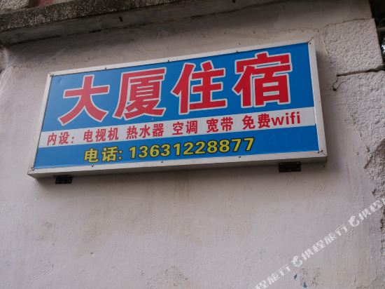 Zhuhai Building Accommodation - last minute hotel in Zhuhai