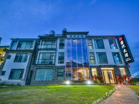 Yunshuo Hotel - last minute hotel in Dali