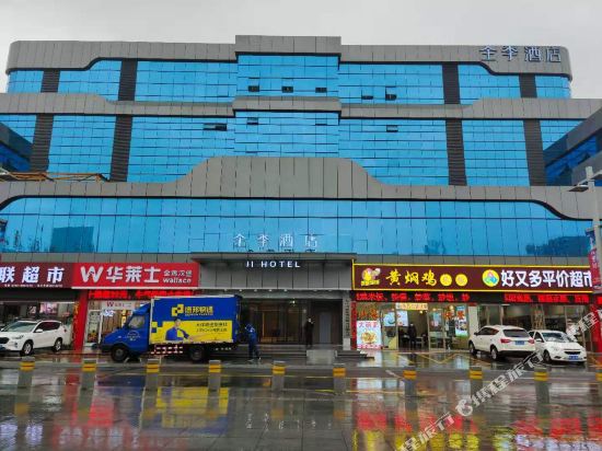 Ji Hotel - carbon neutral hotel in Golmud