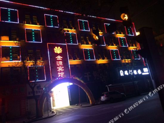Chenzhou Jinyuan Hotel — hotel in Yongxing Chengguanzhen