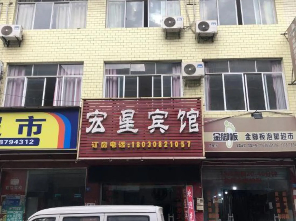 Hongxing Hotel - last minute hotel in Chengdu