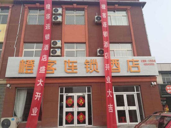 Yanshan Chengke Economy Hotel in Jiangna, People's Republic of China