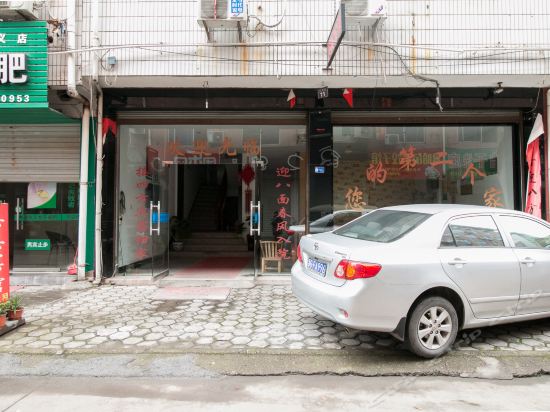 Yanzhiju Hotel in Jinhua, People's Republic of China