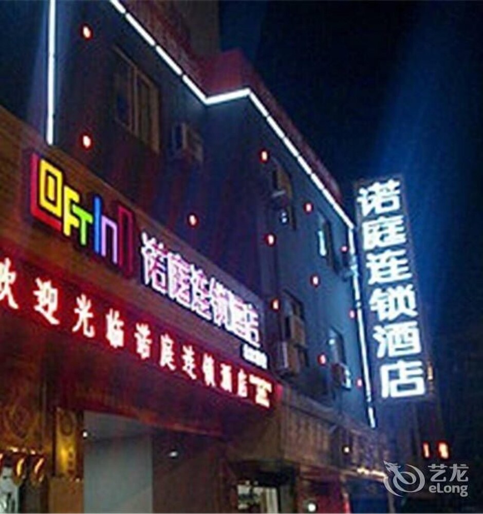Loft Inn Shaoguan Beijiang Bridge — hotel in Shaoguan