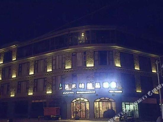 Qimige Boutique Hotel in Ganzi, People's Republic of China