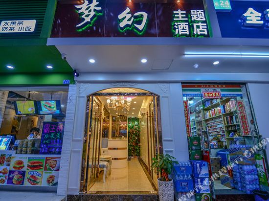 Menghuan Hotel - last minute hotel in Shenzhen