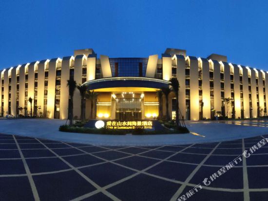 Love in Landscape Sea View Hotel in Tancheng, People's Republic of China