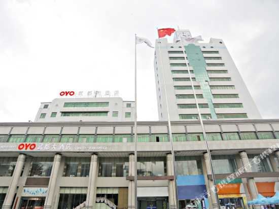 Wudu Hotel - carbon neutral hotel in Songyang