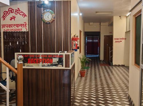 Atithi Hotel — hotel in Palia Kalan