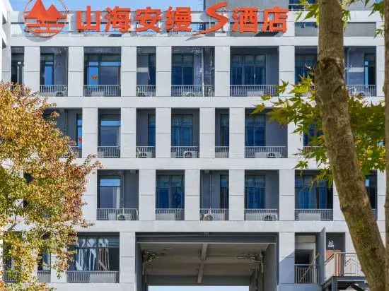M&S Aman Hotel - last minute hotel in Changzhou