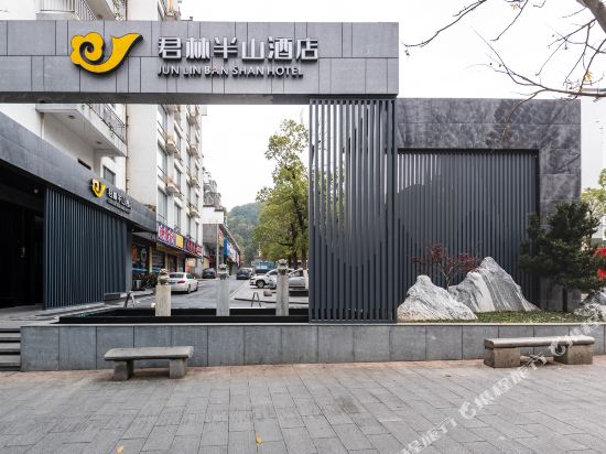 Junlin Banshan Hotel - carbon neutral hotel in Chenzhou