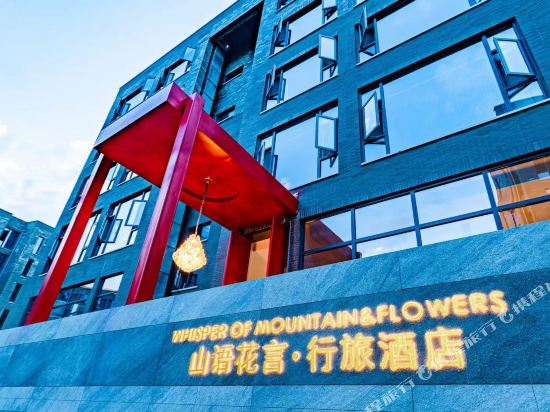 Luanchuan Shanyu Huayan Xinglv Hotel in Luanchuan Chengguanzhen, People's Republic of China