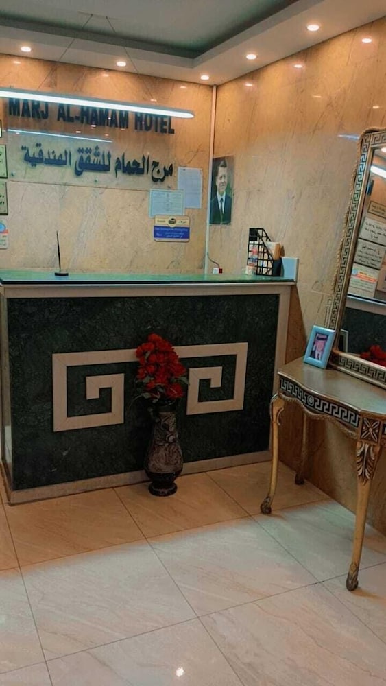 Marj Alhamam Furnished Suites — Amman