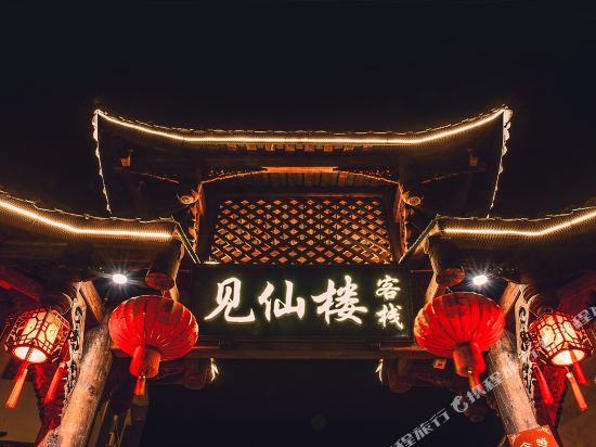 Jianxianlou Inn in Linqiong, People's Republic of China