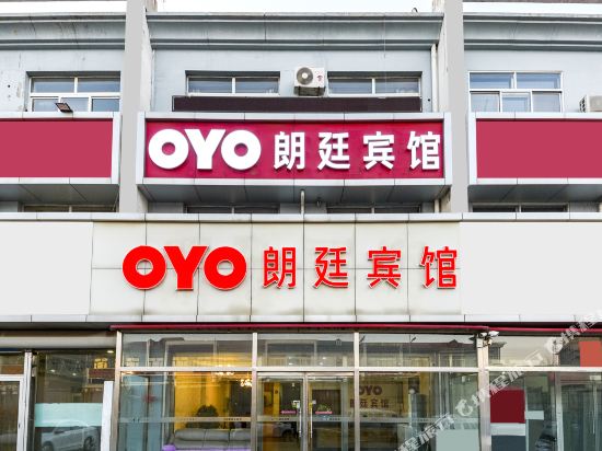 Cangli Langham Hotel in Changli, People's Republic of China