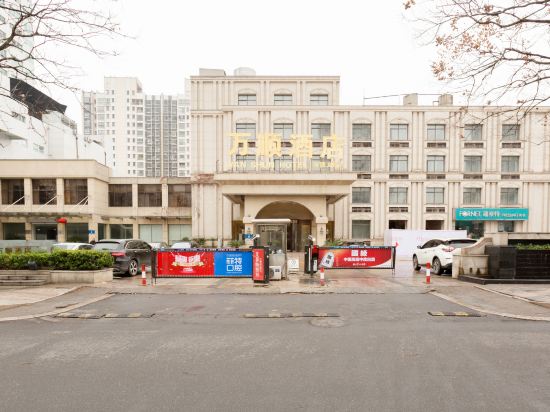 Molly Hotel - carbon neutral hotel in Yangzhou
