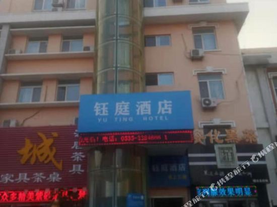 Yuting Hotel - last minute hotel in Yantai