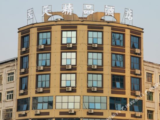 Yitian Boutique Hotel in Jinxi, People's Republic of China