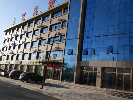 Haiyuanliwangbinguan - last minute hotel in Sanhe