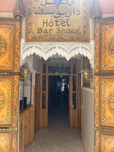 Daryoussef 68 - carbon neutral hotel in Marrakesh