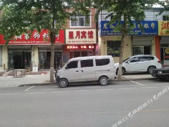 Feixian Xingyue Hotel - carbon neutral hotel in Linyi