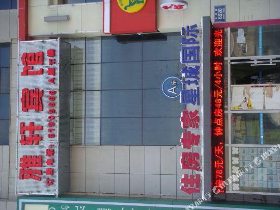 Changchun Yaxuan Hotel - last minute hotel in Changchun