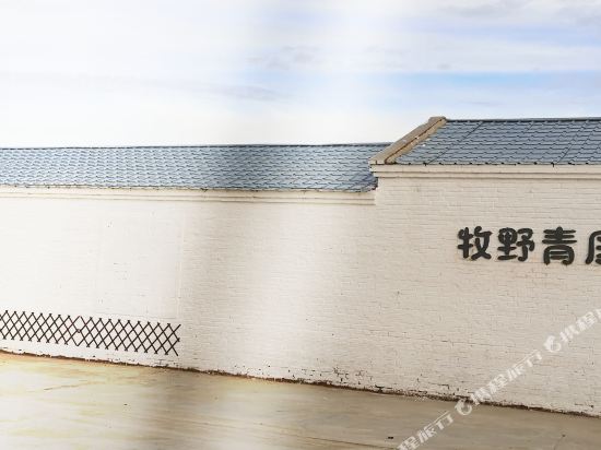 Makino Green House in E'erguna, People's Republic of China