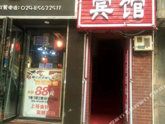 Delin Hotel - last minute hotel in Xi'an