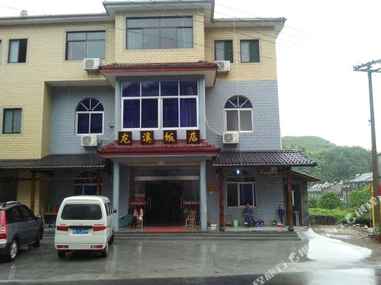 Longxi Hotel in Huzhou, People's Republic of China