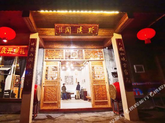 Aizhai Hotel in Qianzhou, People's Republic of China