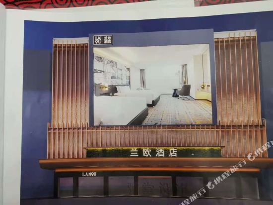 Lanou Hotel - last minute hotel in Chaozhou