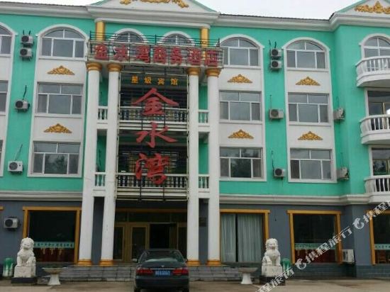 Jinshuiwan Business Hotel — hotel in Mishan