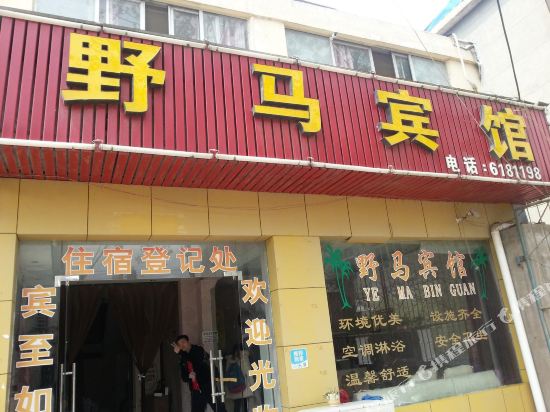 Zhaoyangyemahotel in Zaoyang, People's Republic of China