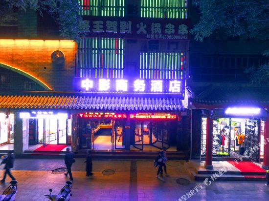 Zhongying Business Hotel in Zhongwei, People's Republic of China