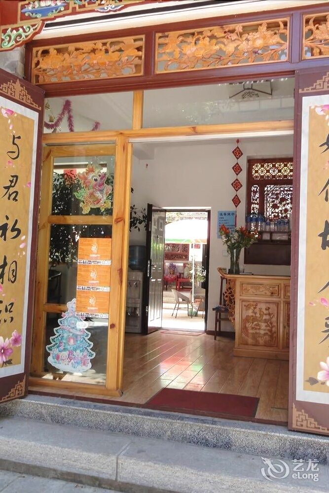 Dali Four Season Flower Hotel — hotel in Dali