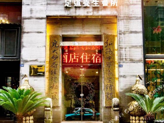 Miaohexuan Inn - last minute hotel in Anshun