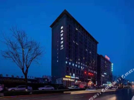Weinan Grand Court Lijing Hotel in Weinan, People's Republic of China