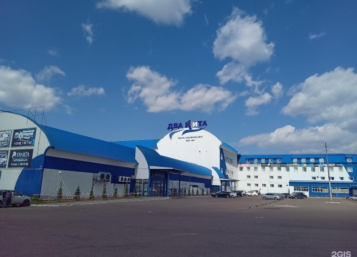 Dwa kita Mini hotel in Ulan-Ude, Russia