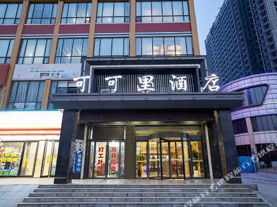 Ke Ke Li Hotel in Yichuan Chengguanzhen, People's Republic of China