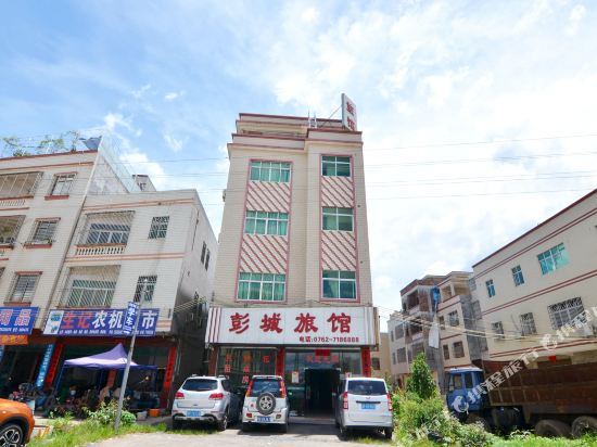 Zijin Pengcheng Hotel in Zijin, People's Republic of China