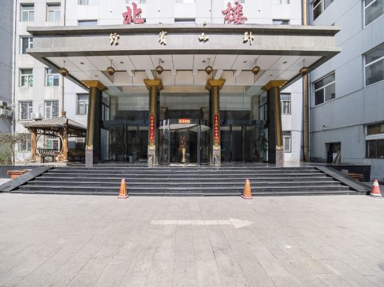 Guashan Hotel — hotel in Jiaocheng