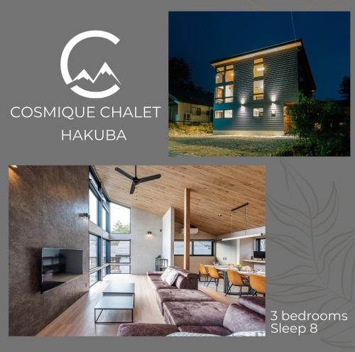 Cosmique Chalet Hakuba — 4-Star Luxury Hotel in Hakuba, Japan