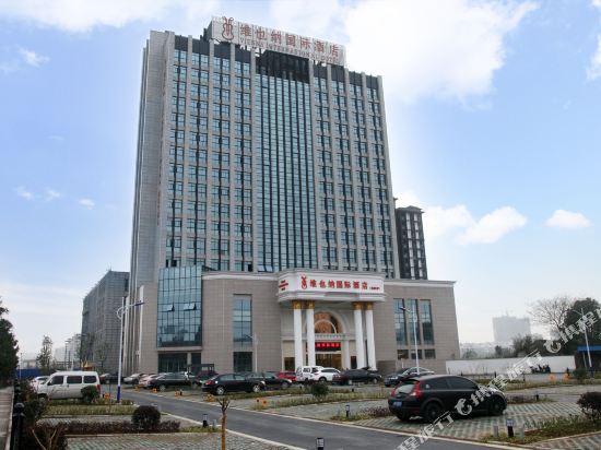 Vienna International Hotel — hotel in Xuanzhou