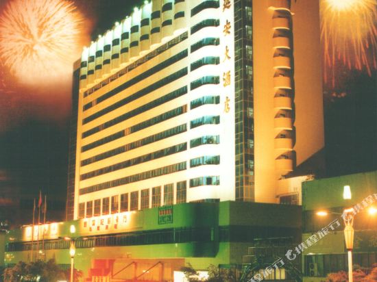 Yanan Grand Hotel Liuzhou — hotel in Liuzhou