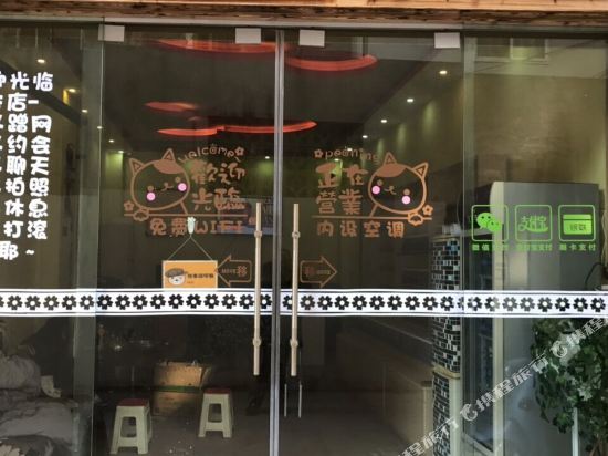 Zhaotong o ‘hill boutique hotel in Zhaotong, People's Republic of China